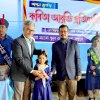 Poetry recitation 2024